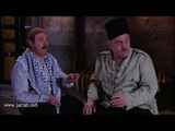باب الحارة - ابو بدر و الحارس .. حزورة صعبة شوي ..محمد خير جراح و جرجس جبارة