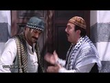 باب الحارة - ابو بدر و ابو قاعود - بدي اشكيلك همي .. هاد خرفان  - محمد خير جراح و قصي خولي