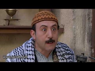 باب الحارة - ابو بدر و ابو سليم - عبيته كاز ؟ طبعا، لكن شو بدي عبي ؟ عيران !!!  مع محمد قنوع