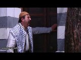 باب الحارة - ابو بدر: ابو محمود ما عم يفتح ، يا ترى شو صاير معه ؟؟ محمد خير جراح