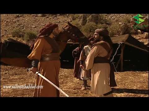 الزير سالم ـ الزير يستعيد حصانه بمفرده ـ سلوم حداد ـ قصي خولي ـ عابد فهد