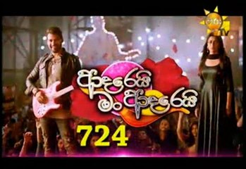 Adarei Man Adarei Teledrama - 724 - 10th September 2018