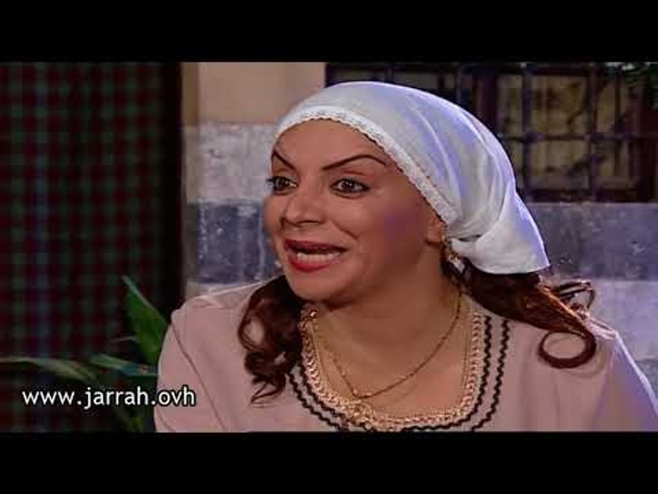 باب الحارة - ابو بدر و فوزية - لازم ابو شهاب يجي بذات نفسه و يعزمك - محمد خير جراح و شكران مرتجى