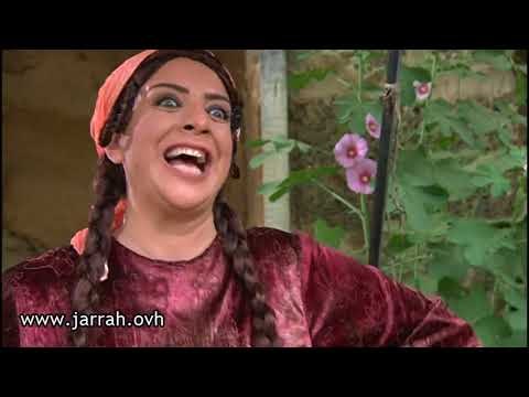 مسلسل الخربة | وين انقبرت هالفردة يا عطرشان !!! محمد خير جراح و شكران مرتجي