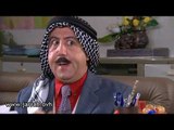 مسلسل الخربة | يا رفيق ابو كارق .. ابو نايف و ابو نمر ما حدا عزمهم !! محمد خير جراح