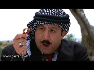 مسلسل الخربة | عمي حاج بقى .. تعمان كان شبعا موت وقت هالقصة !! محمد خير جراح و رشيد عساف