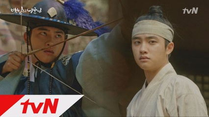 [2화 예고] 습격 위기의 율, 기억소실 원득이가 되다?