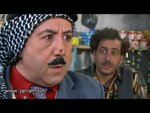 مسلسل الخربة | ما بدي جاوب على ابو طارق !! محمد خير جراح