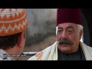 باب الحارة - ابو بدر و ابو ظافر- ما حدا عم يرضى يشغلني شو اعمل ؟؟ محمد خير جراح و ايمن زيدان
