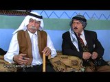 مسلسل الخربة | هدول ما بتنفعش معهم البهدلة !! محمد خير جراح و رشيد عساف و دريد لحام