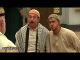 باب الحارة - ابو بدر و الشيخ - الوصية مظبوطة .. نص البيت الك - محمد خير جراح