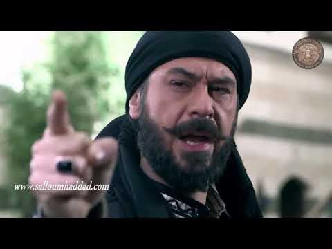 خاتون 2 ـ كيف بتوقف ضد ابوك انت و اخوك فاروق ـ سلوم حداد ـ ميلاد يوسف ـ كاريس بشار