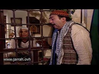 باب الحارة - ابو بدر : الحمد الله فوزية نايمة .. مالي نايمة وينك لهلاء ؟ محمد خير جراح و شكران مرتجى