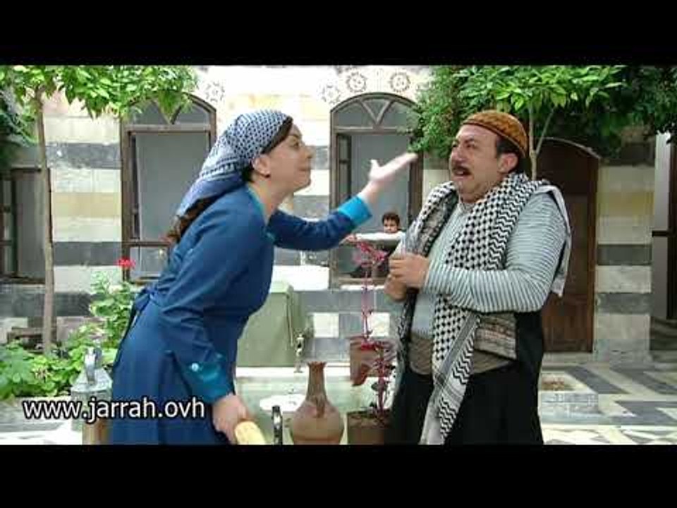 باب الحارة - ابو بدر و فوزية - شلون بدي جيب طلباتك و العسكر مسكرين حارة الضبع ؟ مع شكران مرتجى