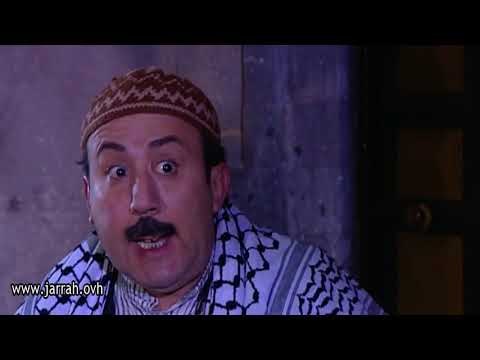 باب الحارة - ابو بدر و ابو فارس- احلى كاسة شاي بحارة الضبع - محمد خير جراح و جرجس جبارة