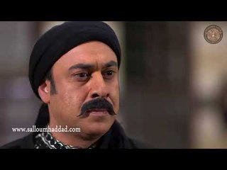 مسلسل خاتون  ـ الزعيم ابو العز يضرب ابنه فاروق و يطرده من البيت  - سلوم حداد -  ميلاد يوسف