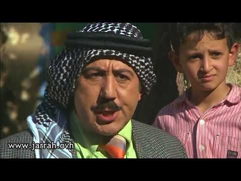 مسلسل الخربة | الله حيو البطل .. سبقت بيت بو قعقور !! محمد خير جراح و شكران مرتجي