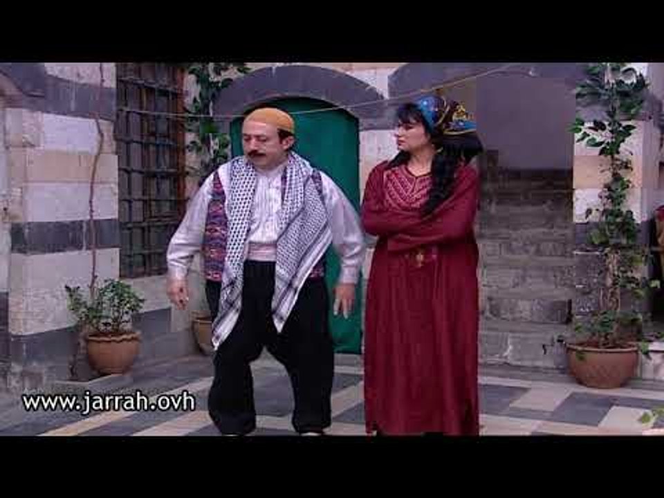 باب الحارة | ابو بدرو فوزية لايمت بدك تضل مقصر بهالبيت ؟؟ محمد خير جراح و ليلى سمور