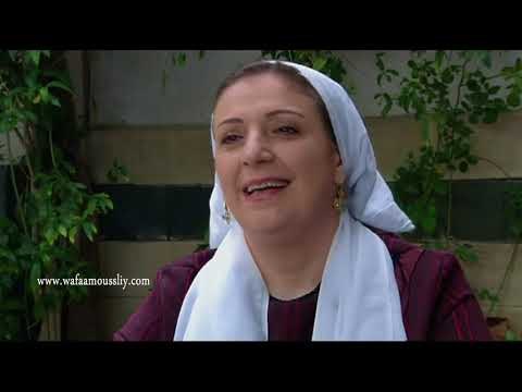 باب الحارة ـ اسمي ام توفيق بس ماعندي توفيق هههه اضحك مع فريال ـ وفاء موصللي