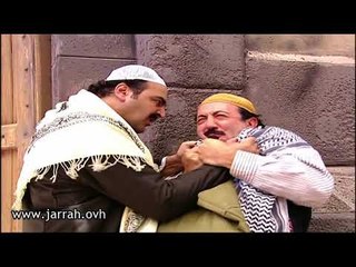 باب الحارة | ابو بدر لمح العكيد ابو شهاب و مدري شو صار في .. مضحك جدا !! محمد خير جراح و سامر المصري