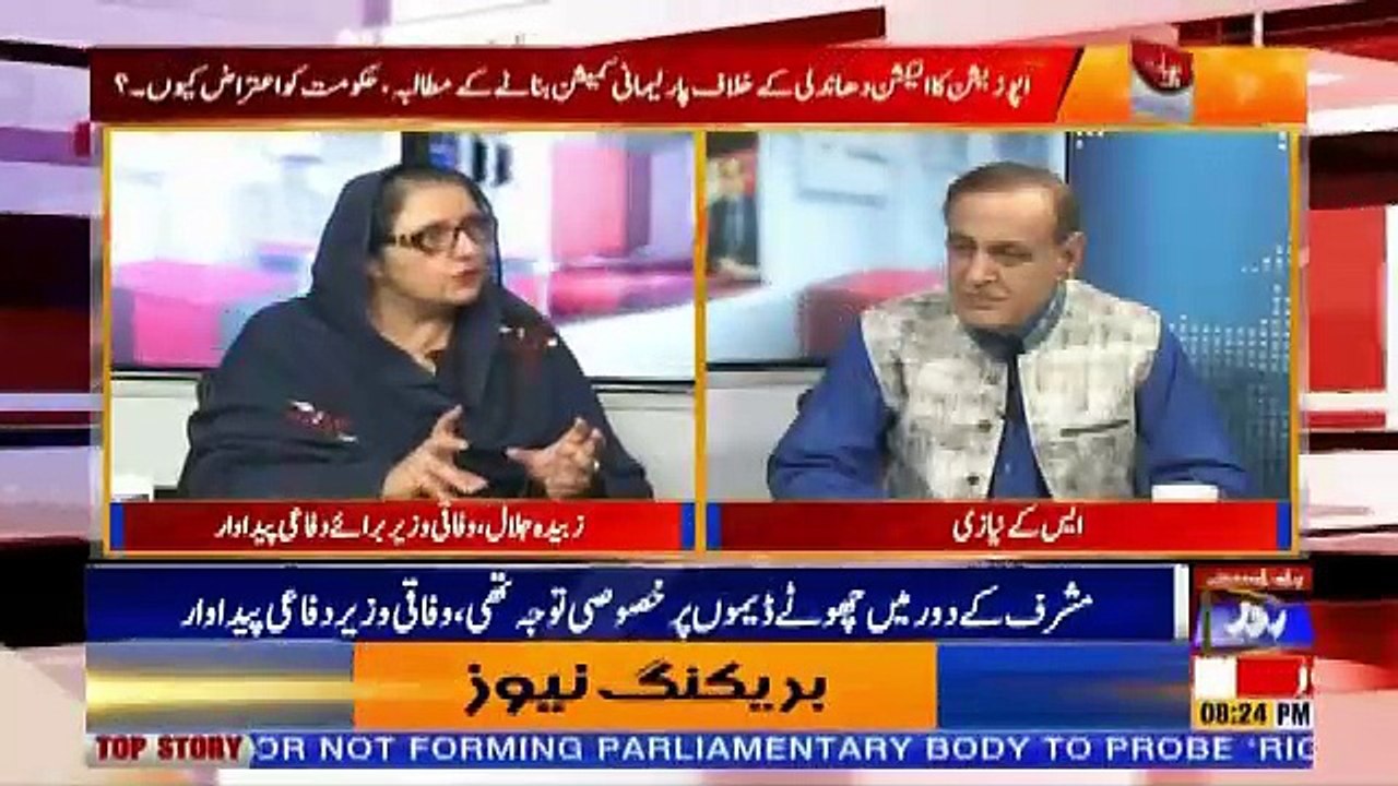 Sachi Baat – 10th September 2018