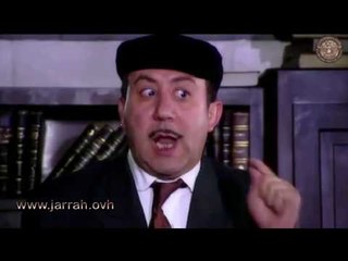 الدبور - انا عم قول لحالو شلون ماتت ؟؟ بينو و بين حالو !! الحكيم الارمني اكوب عم يفكر ويحقق