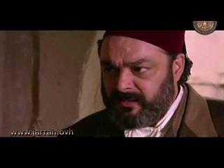 الاميمي - فتحي بيك كمش حنا و عم يستنطقه ! بس تحكي يمكن صدقك ! محمد خير جراح و جلال شموط