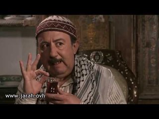 باب الحارة | ابو بدر و ابو عصام .. مشكلتي لساني .. طلقت فوزية   | محمد خير جراح - عباس النوري