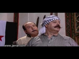 شاميات - احلى نكتة | رئيس الكركون ابو نوزت : شو قصته هاد ابو زغلول ؟؟ ماله قرايبين ؟؟ محمد خير جراح