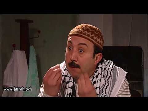 باب الحارة - ابو بدر و فوزية - الحمار برا بارض ديار! شربه فنجان قهوة .. محمد خير جراح و شكران مرتجى