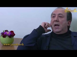 امرأة من رماد | خناقة كبيرة بين ابو عارف و صبحي .. اشحطه لبرا لهالكلب ؟ محمد خير جراح