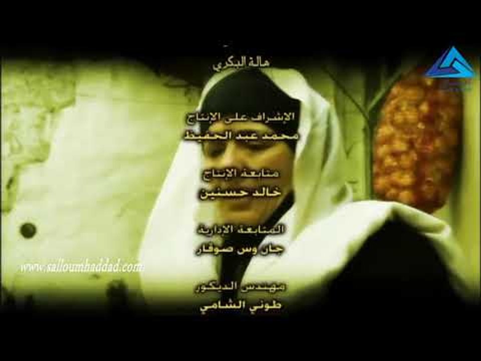 سلوم حداد ـ خوف بديع عندما اكتشفت هناء التغير في اسماء الحجوزات من مسلسل سحابة صيف