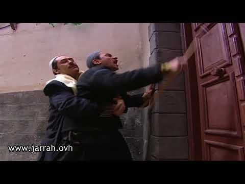 باب الحارة | العكيد معتز بده يأدب حارة الضبع و اولهم ابو بدر| محمد خير جراح و وائل شرف
