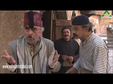 اجمل مشاهد زمن البرغوث ـ ابو نجيب عم يعد الغلة لابو العجائب ـ سلوم حداد ـ عدنان ابو شامات