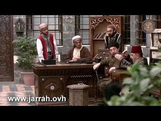 الخان - أنتا بدو يعترف بالسرقات يلي أخدون و الا لأ - محمد خير جراح