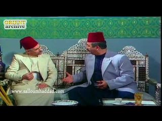 ابو كامل ـ موفق كان بدو يتزوج سميرة  ـ سلوم حداد ـ يوسف حنا