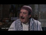 باب الحارة - ابو بدر و الزعيم ابو عصام : ما بقا في بقية بحياتي !! مع عباس النوري