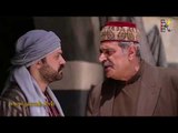 عطر الشام - وفيق جاية يوقف ابو جميل ! شو بده مني رئيس الكركون ؟  محمد خير جراح