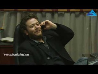 سلوم حداد ـ نجاح عملية تغير اسماء المسافرين من مسلسل سحابة صيف