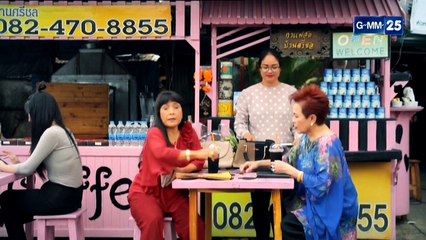 [HD] ปาก (Mouth) EP.3 ย้อนหลัง วันที่ 10 กันยายน 2561