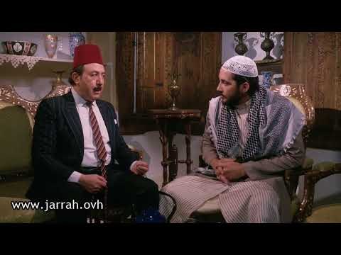 باب الحارة - أبو بدر جايب جواد عالبيت .. بده يجوزه سكرية !! ساويلك بابونج ؟ محمد خير جراح