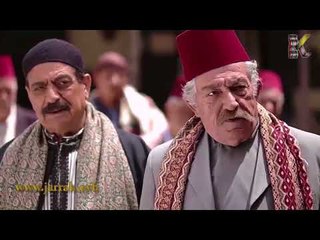 عطر الشام - وفيق و رجال الحارة و تحدي تسكير الدكان بالشمع الأحمر .. بالناقص كلمة - محمد خير جراح