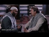 باب الحارة | سمعو و نصائح من ابو بدر .. عرف مين يسأل  | محمد خير جراح