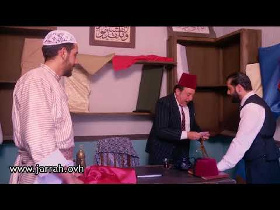 باب الحارة - أبو بدر بيك .. انت مقدم على طلب هاتف و الطلب طلع ! ما باخد اكرامية - محمد خير جراح