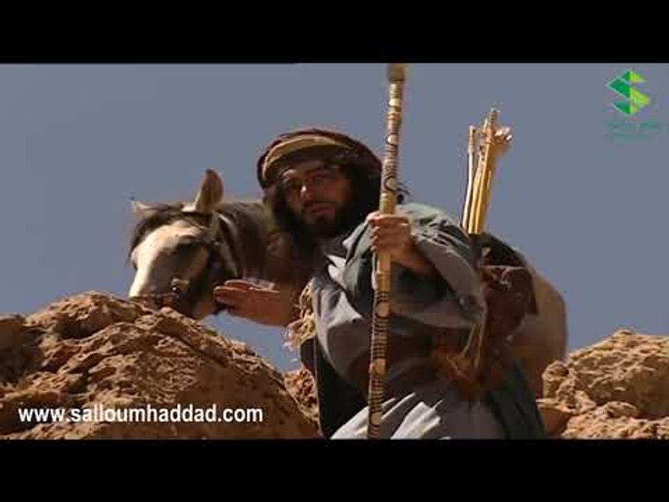 الزير سالم ـ اصابة الزير سالم في فخ جساس ـ سلوم حداد ـ عابد فهد mp4