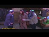 الحوت - خناقة كبيرة بالسوق بين أبو محمود و أبو سليم - محمد خير جراح
