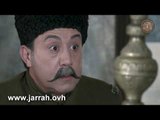 الخان - مازا مازا حرق سجلات هادا فيه شنق أنت أبو أدهم - محمد خير الجراح وجمال العلي