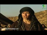 الزير سالم ـ نصب سالم فخ لجساس ـ سلوم حداد