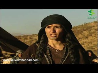 الزير سالم ـ نصب سالم فخ لجساس ـ سلوم حداد