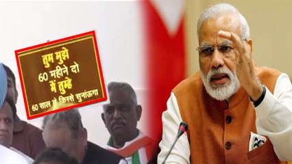 Bharat Band: PM Modi & BJP के होश उड़ाएगा Manmohan Singh के पीछे लगा ये PlayCard । वनइंडिया हिंदी